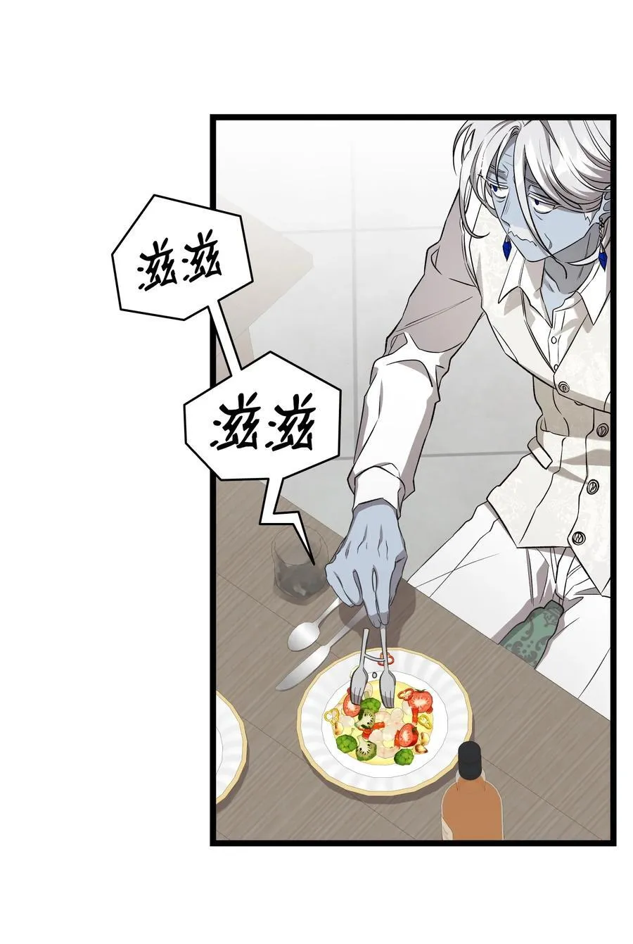 226 主动求变 第27页