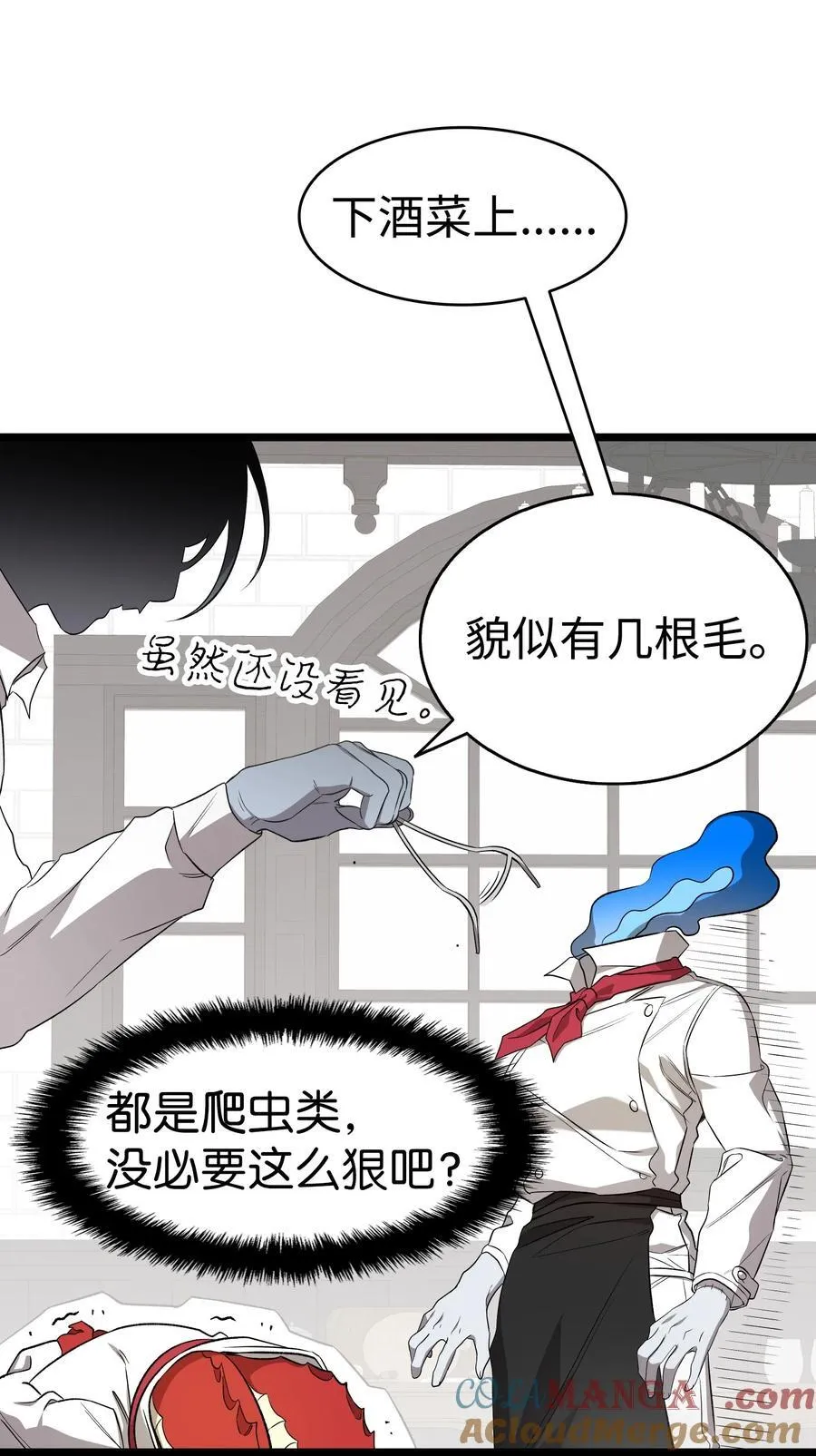 226 主动求变 第28页