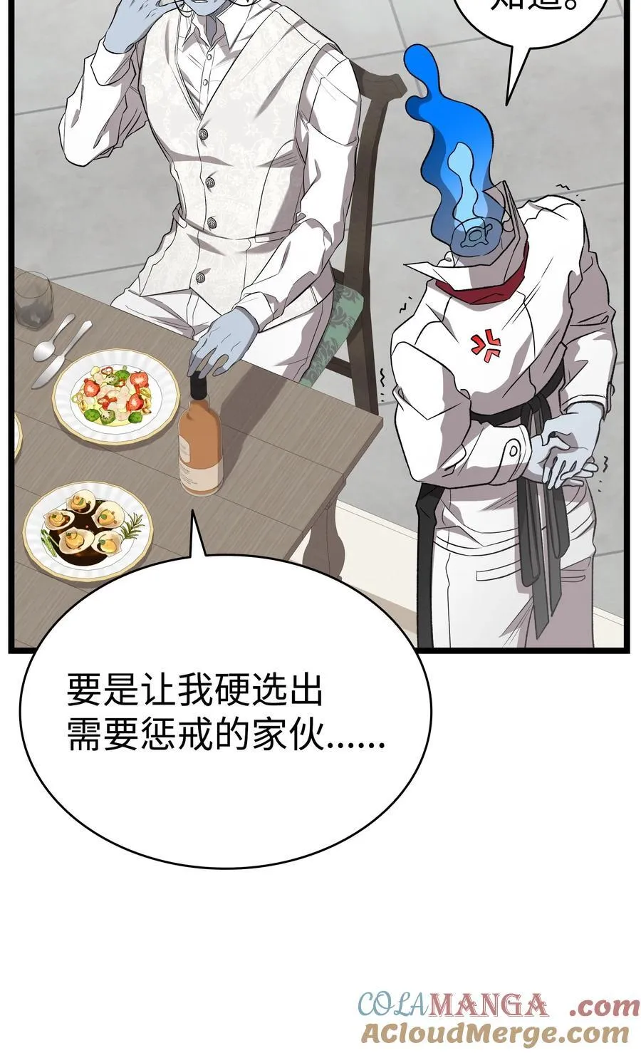 226 主动求变 第31页