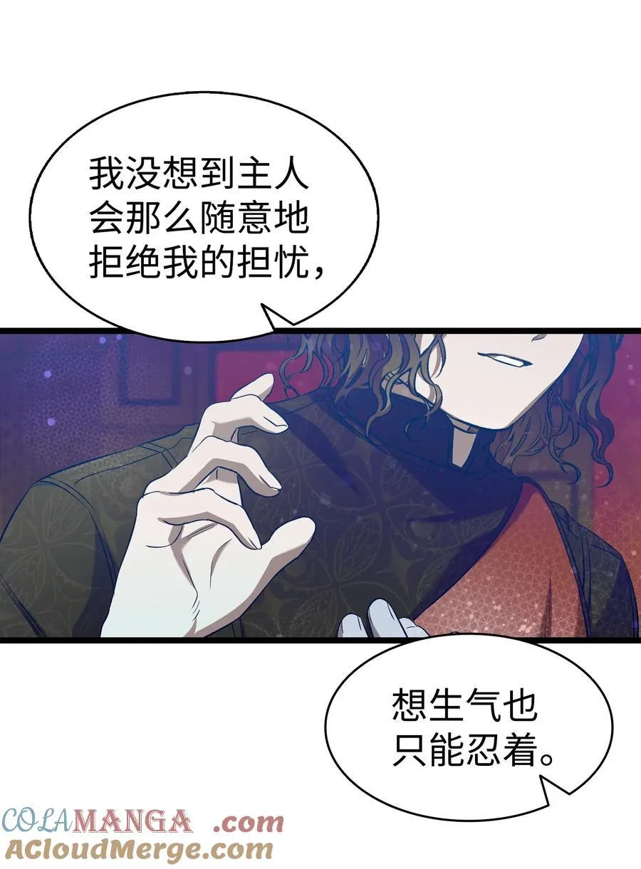 226 主动求变 第34页