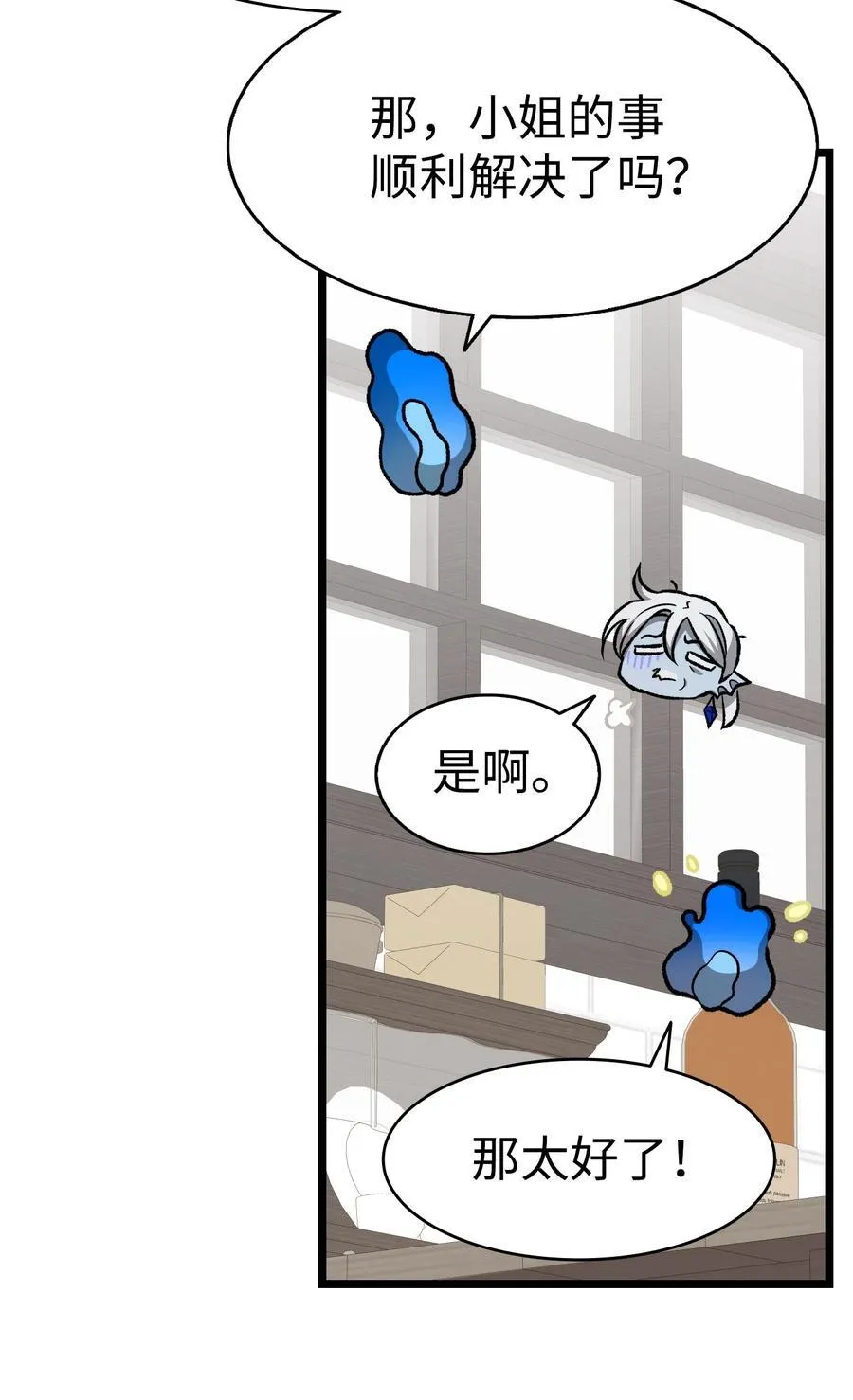 226 主动求变 第38页