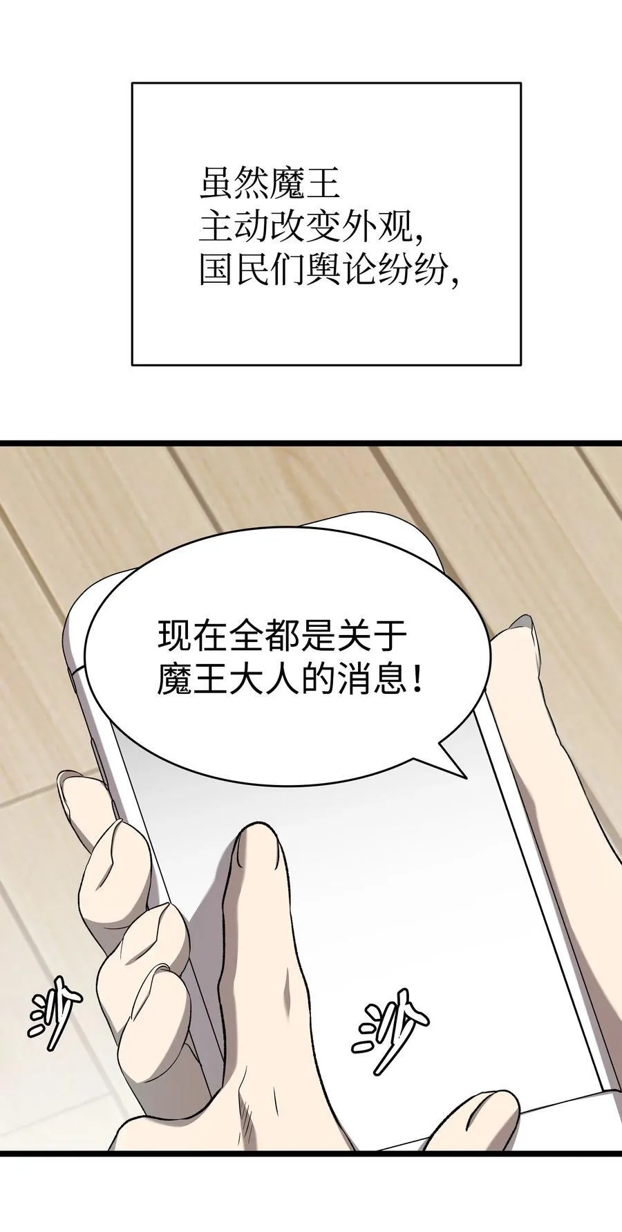 226 主动求变 第39页