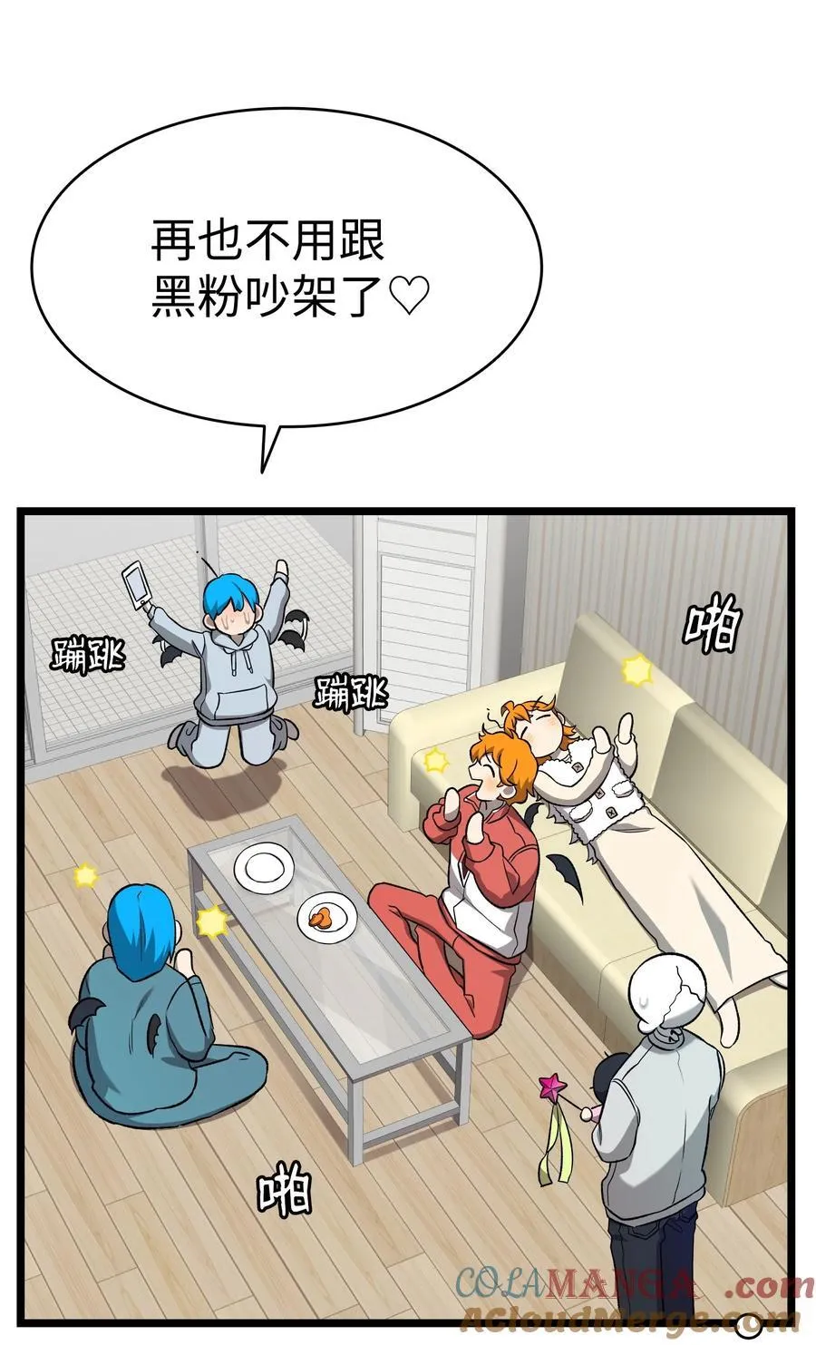 226 主动求变 第40页
