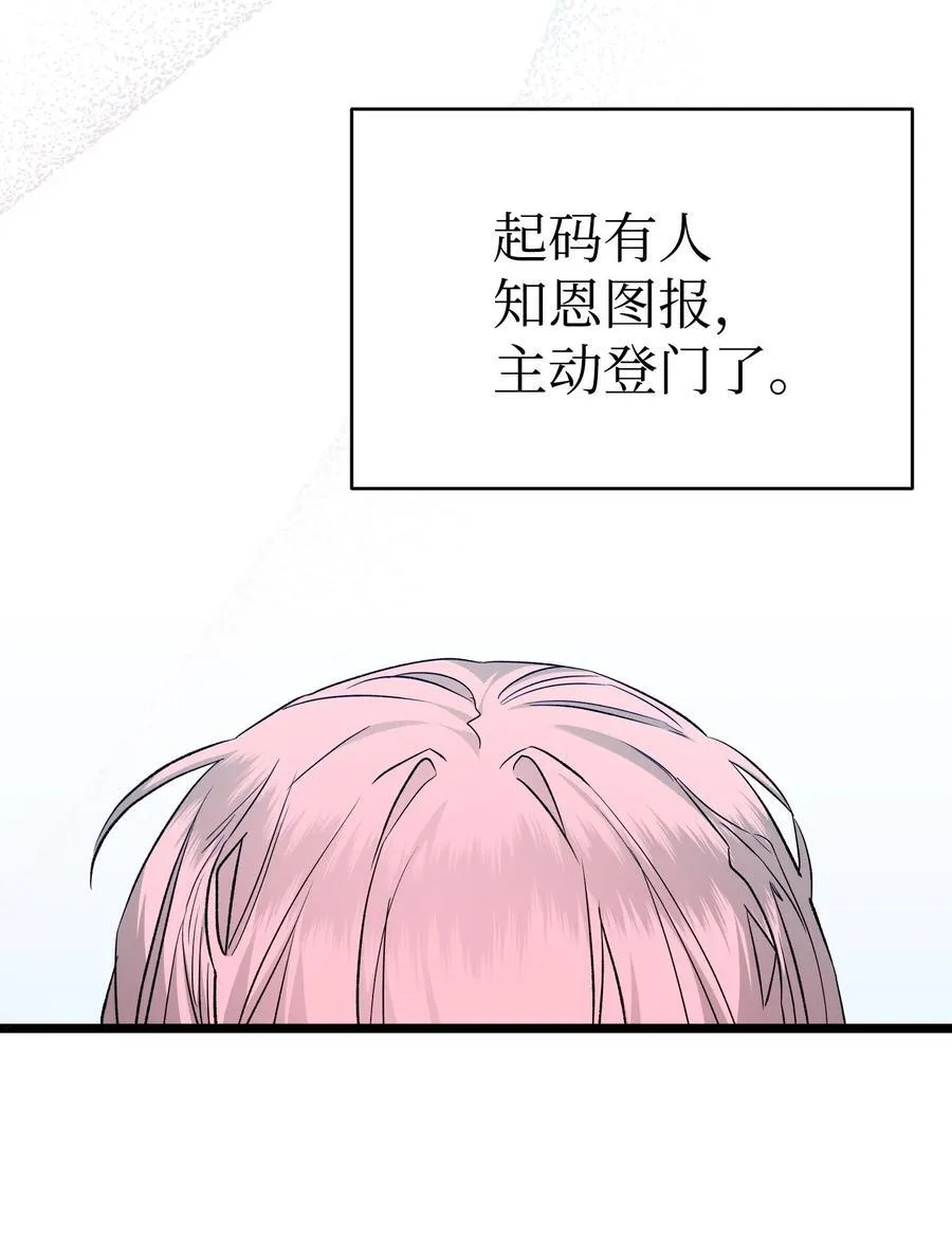 226 主动求变 第42页
