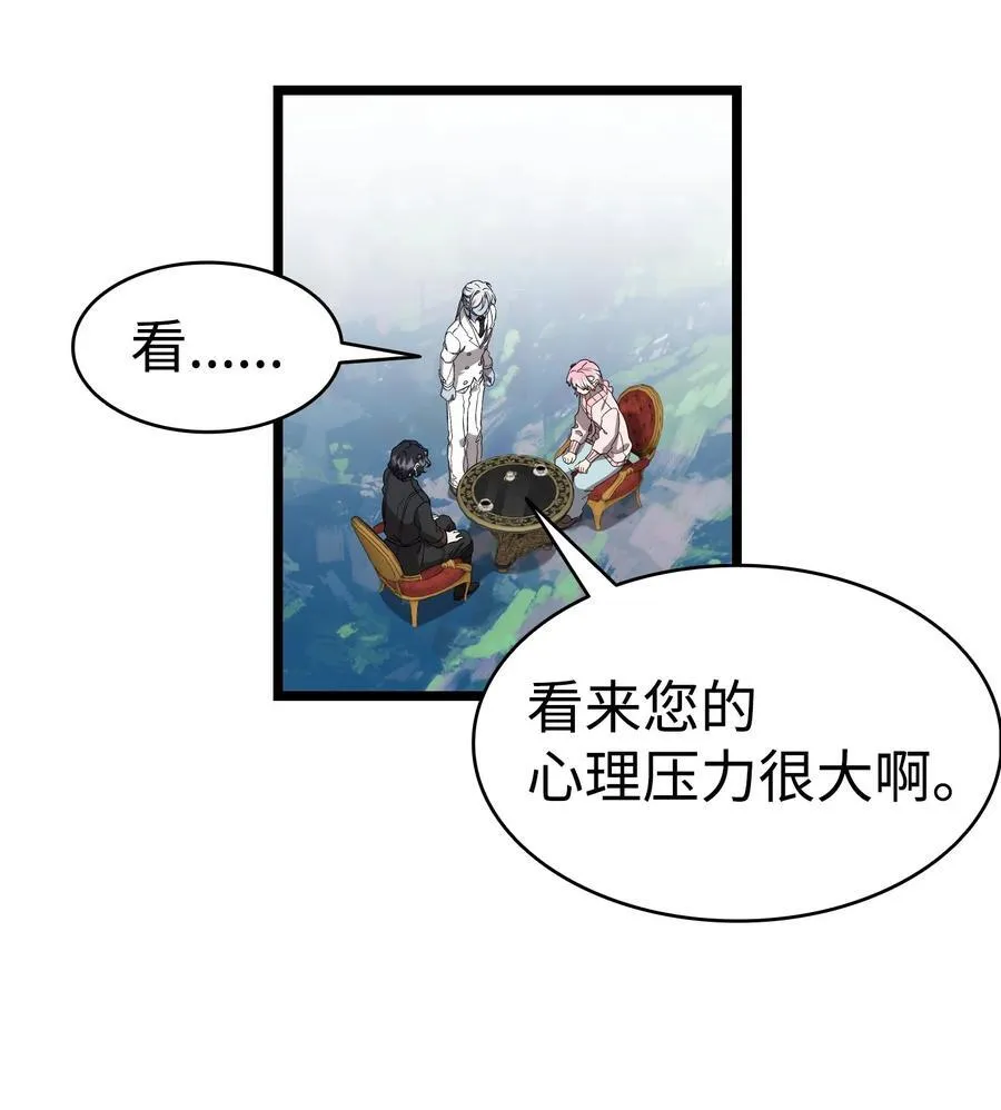 226 主动求变 第44页