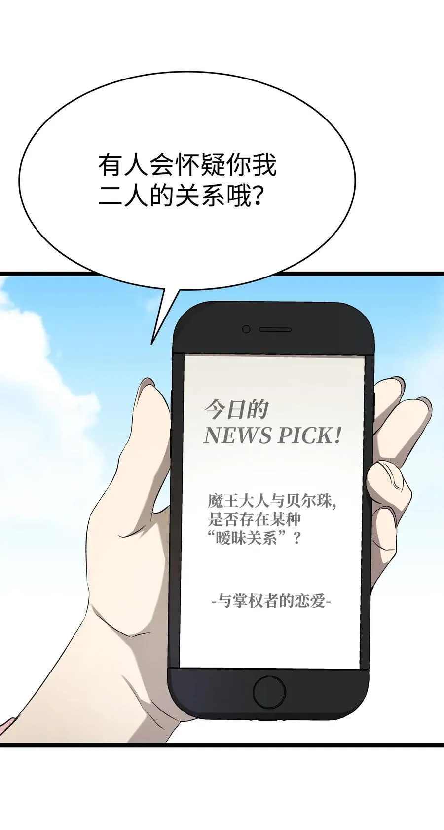 226 主动求变 第51页