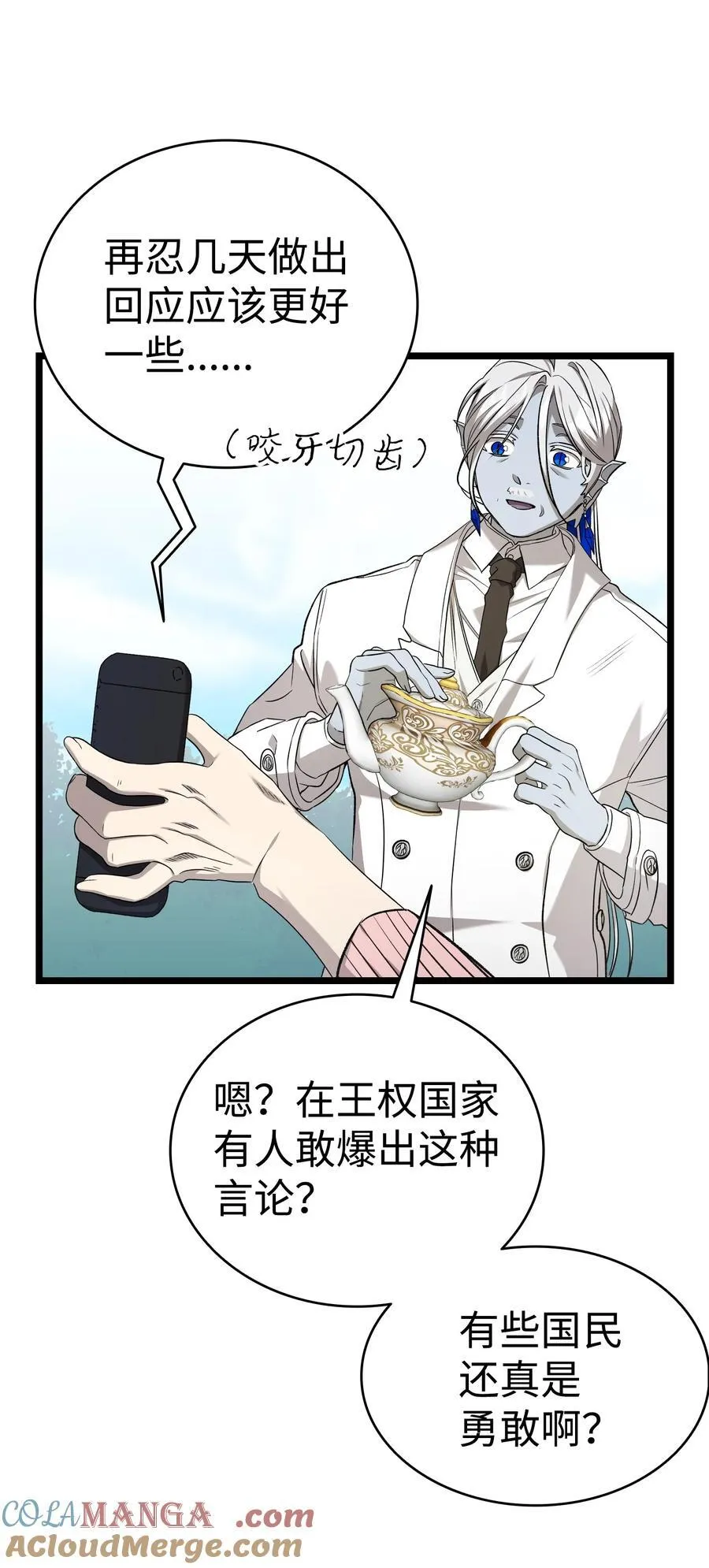 226 主动求变 第52页