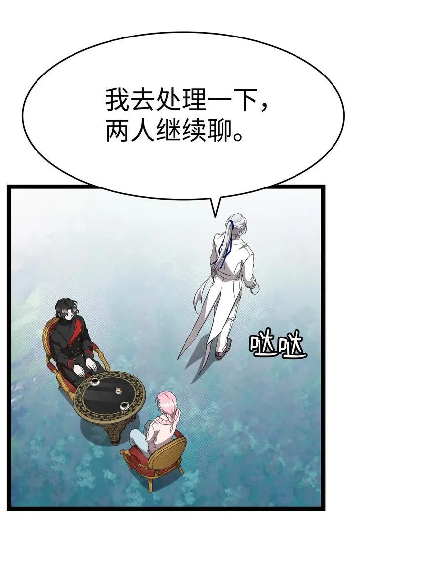 226 主动求变 第54页