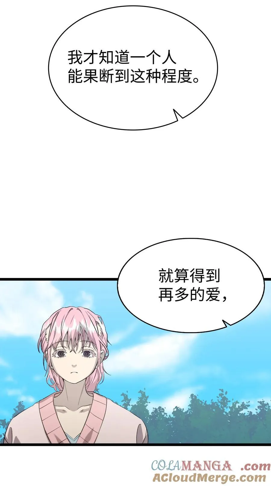 226 主动求变 第58页