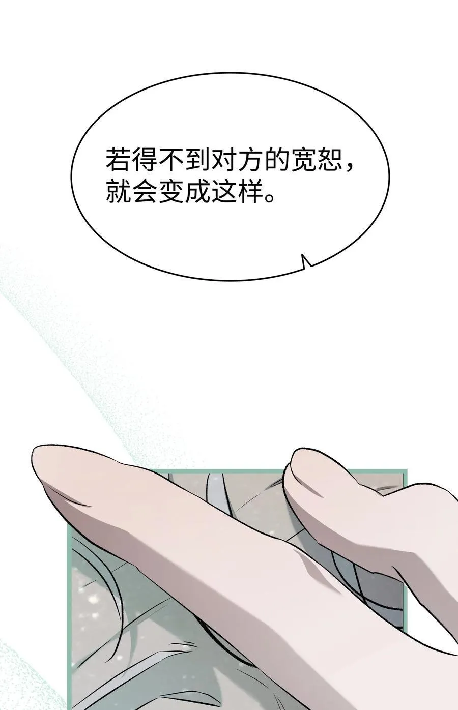 226 主动求变 第59页