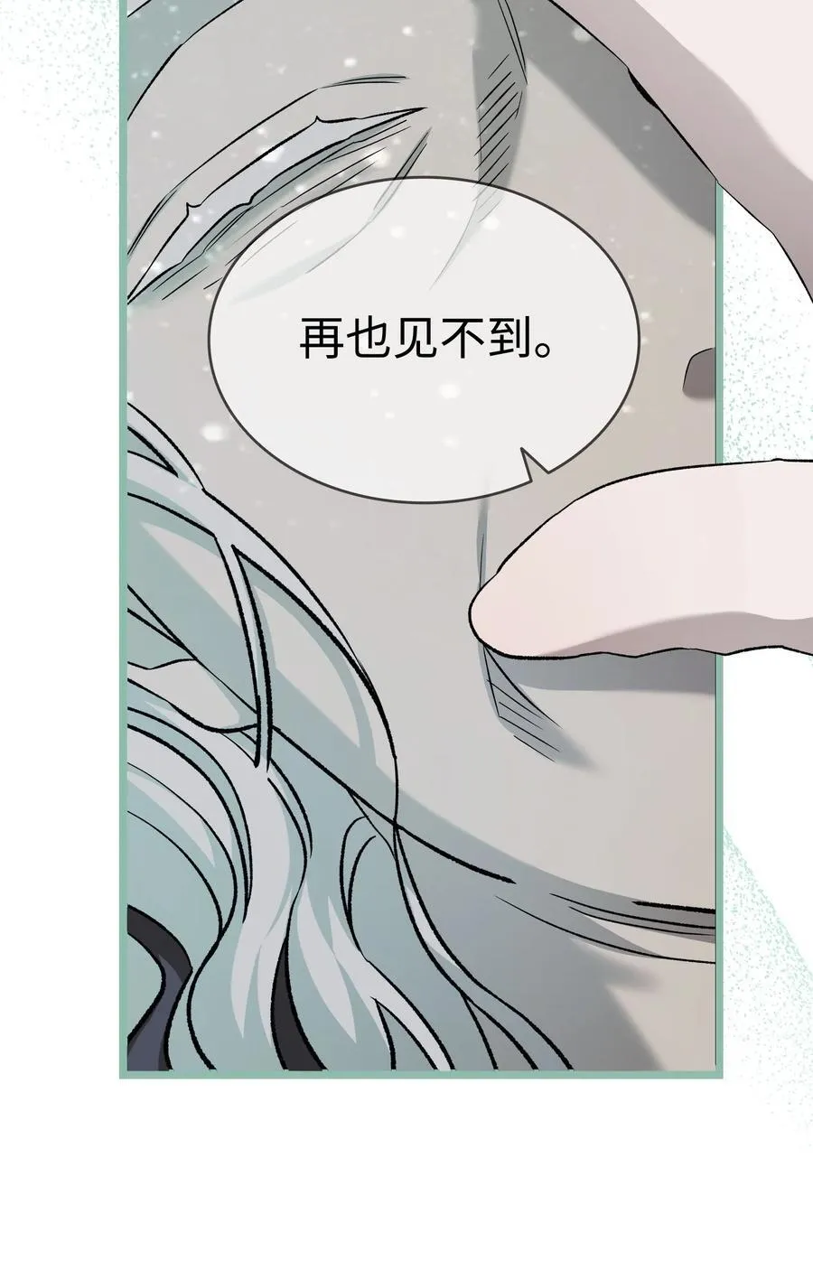 226 主动求变 第60页