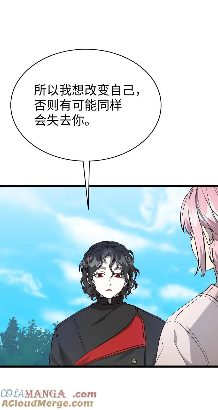 226 主动求变 第61页