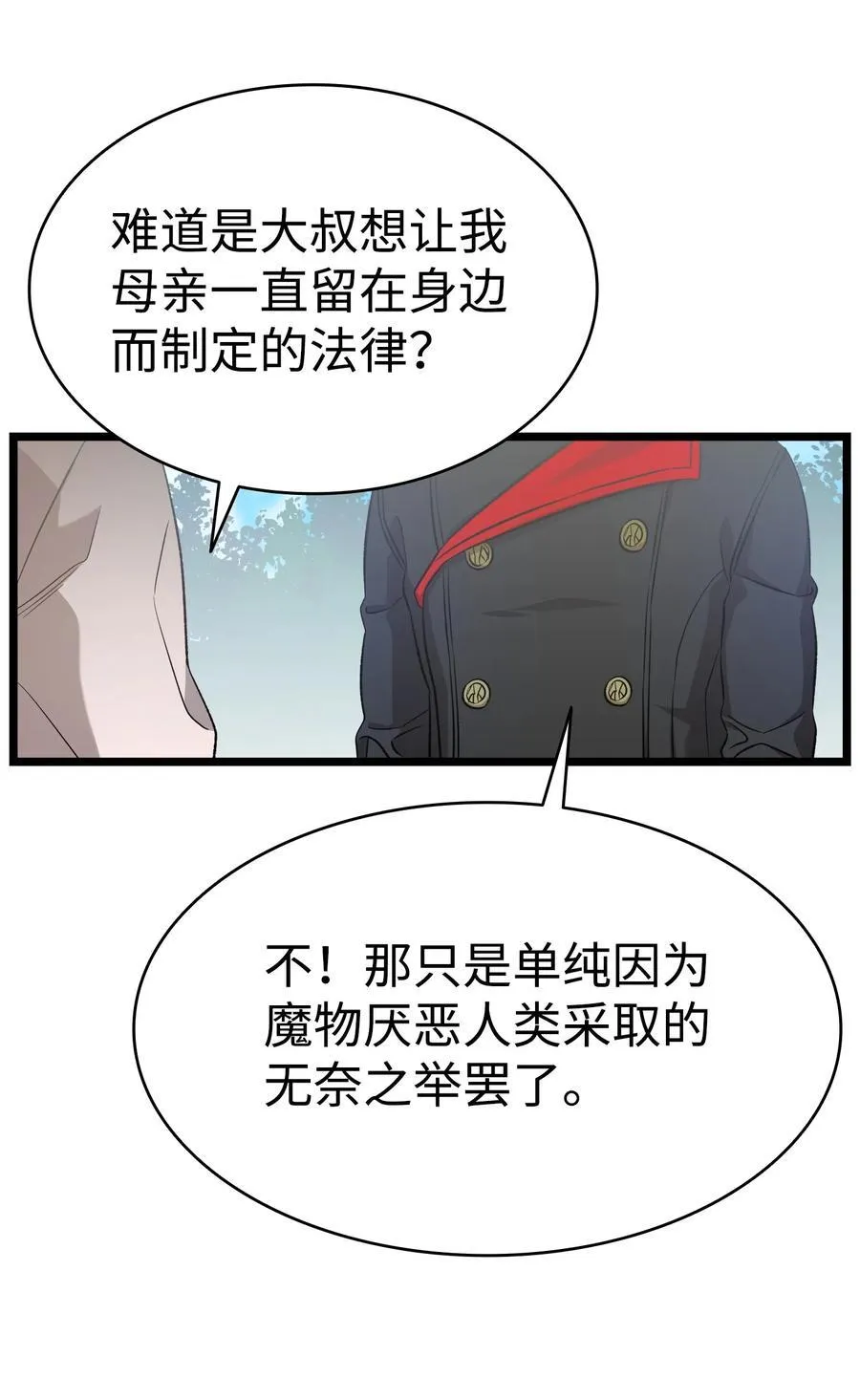 226 主动求变 第63页