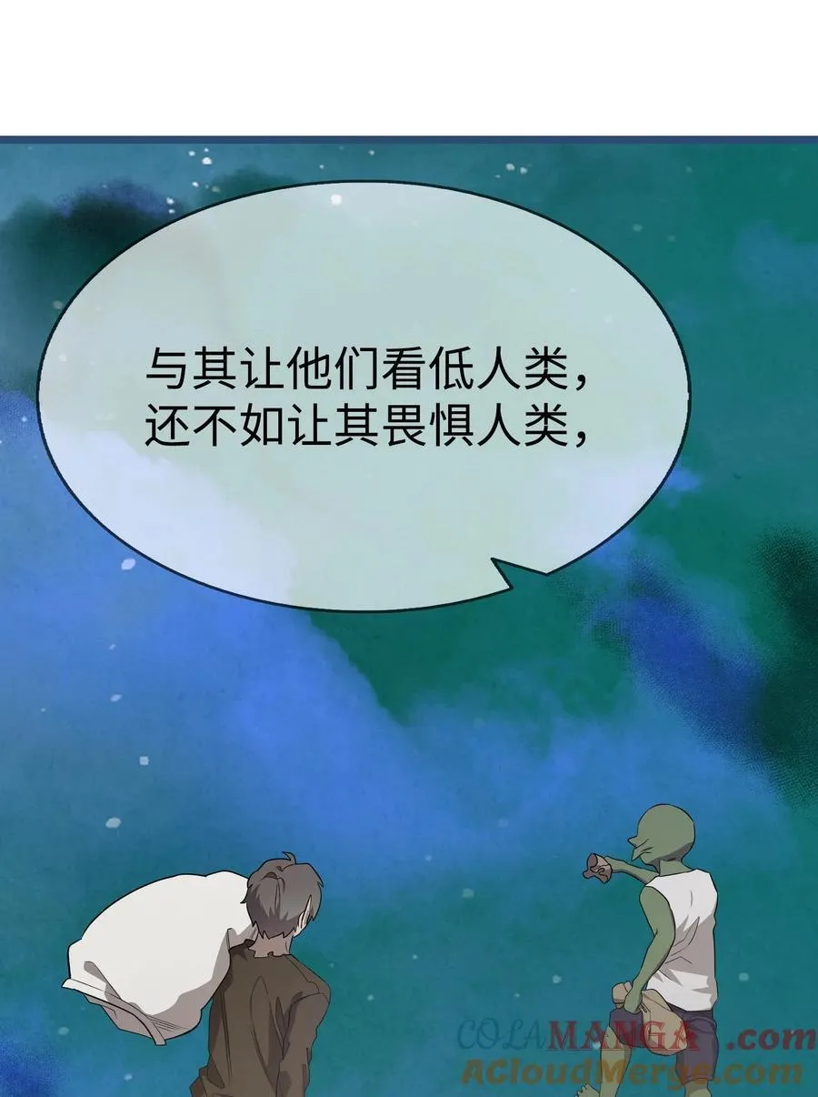 226 主动求变 第64页
