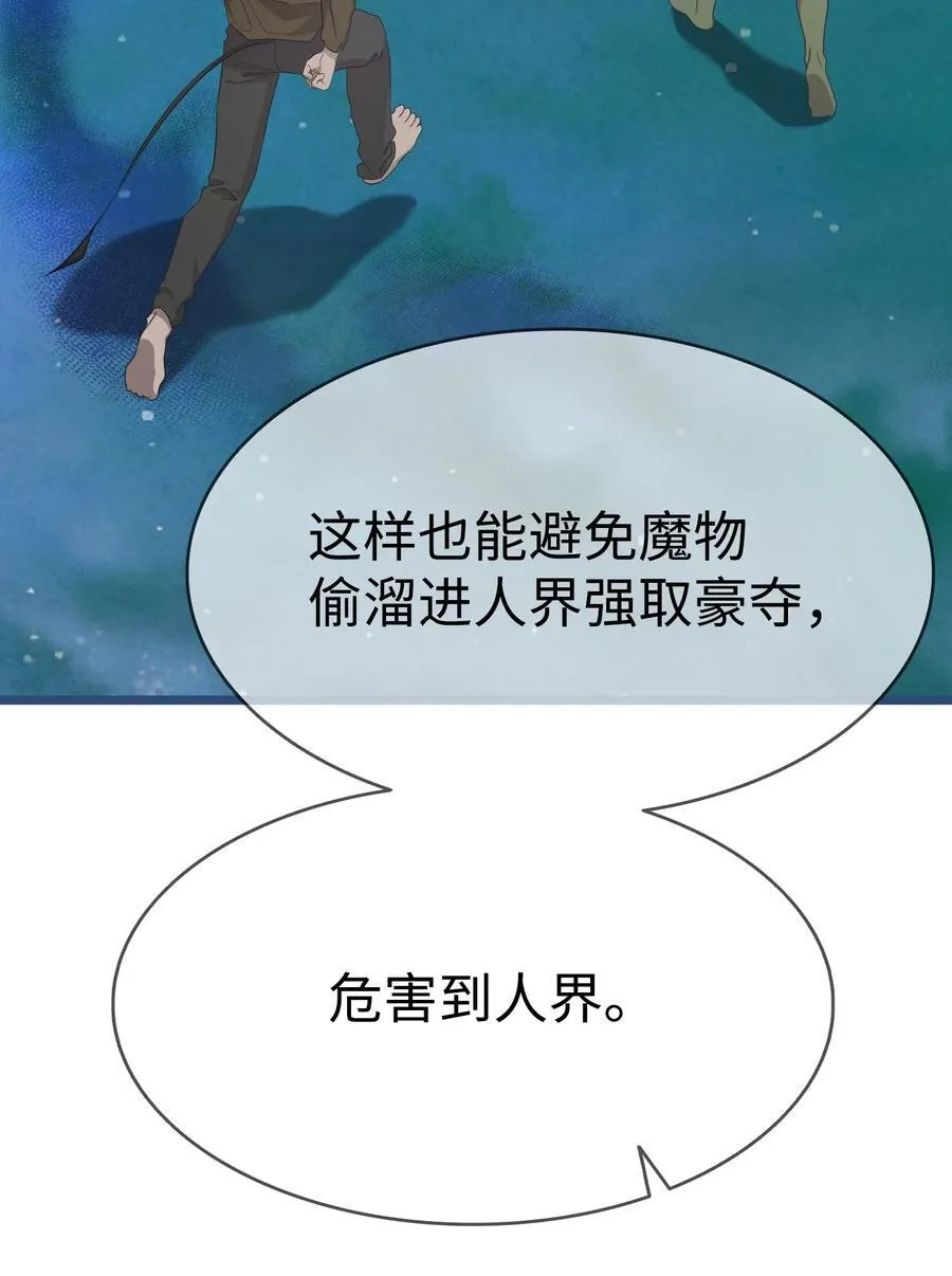226 主动求变 第65页