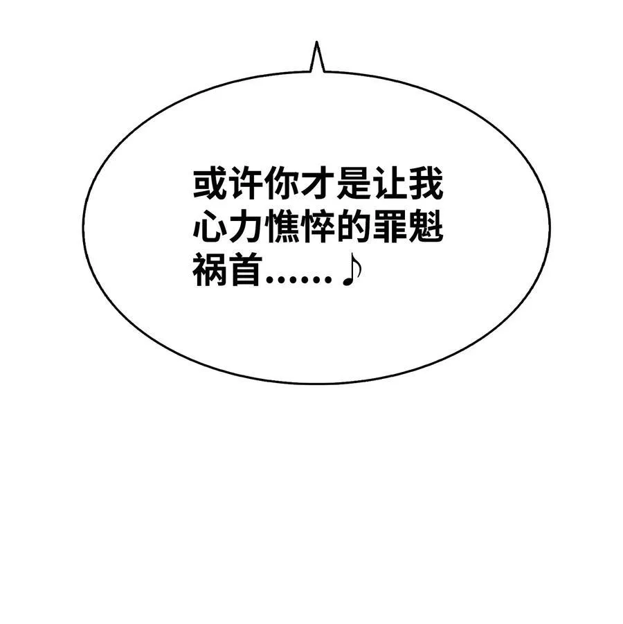 226 主动求变 第69页