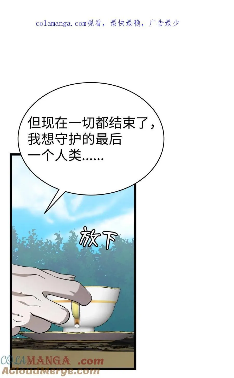 227 谎言 第1页