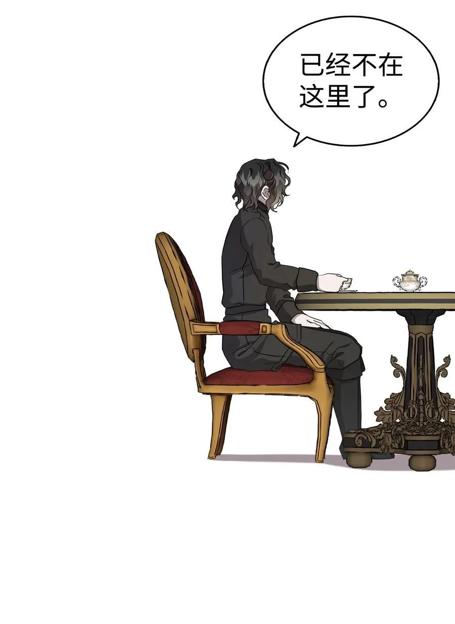 227 谎言 第2页