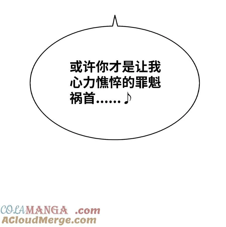227 谎言 第4页