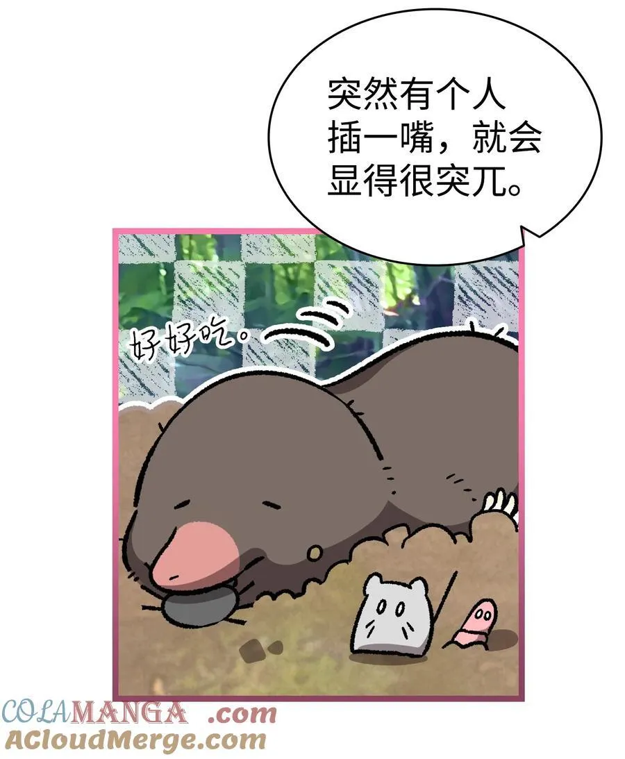227 谎言 第7页