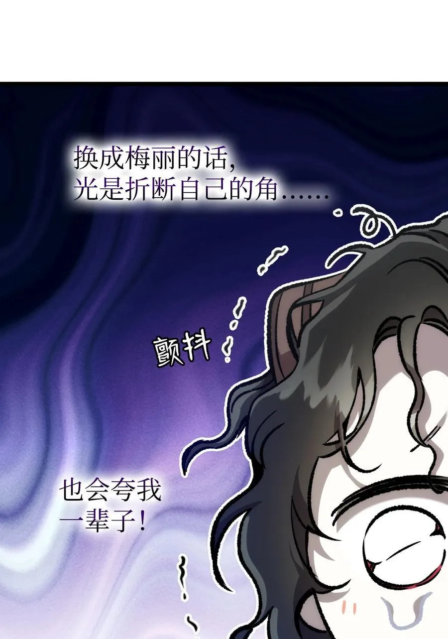 227 谎言 第18页