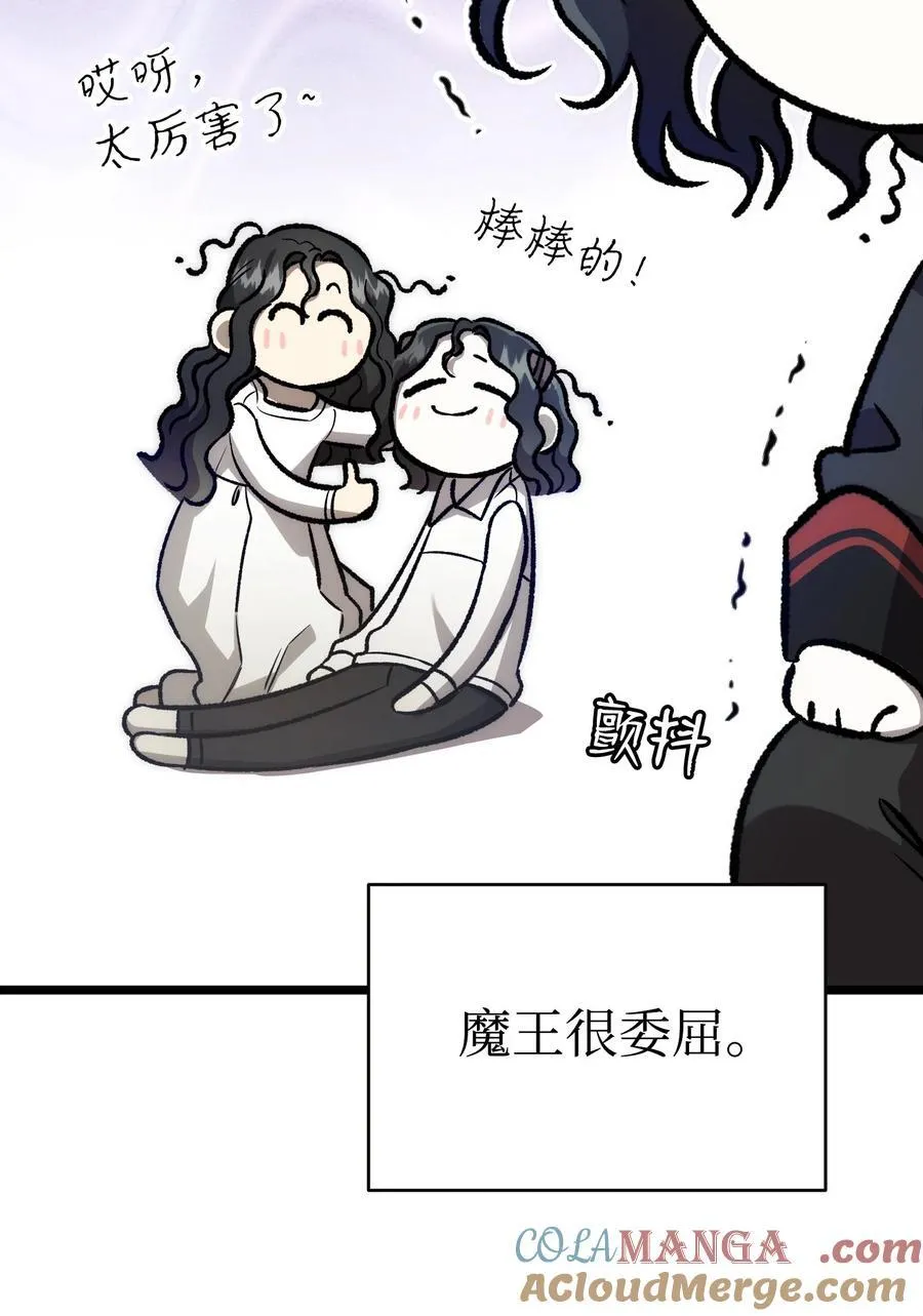 227 谎言 第19页