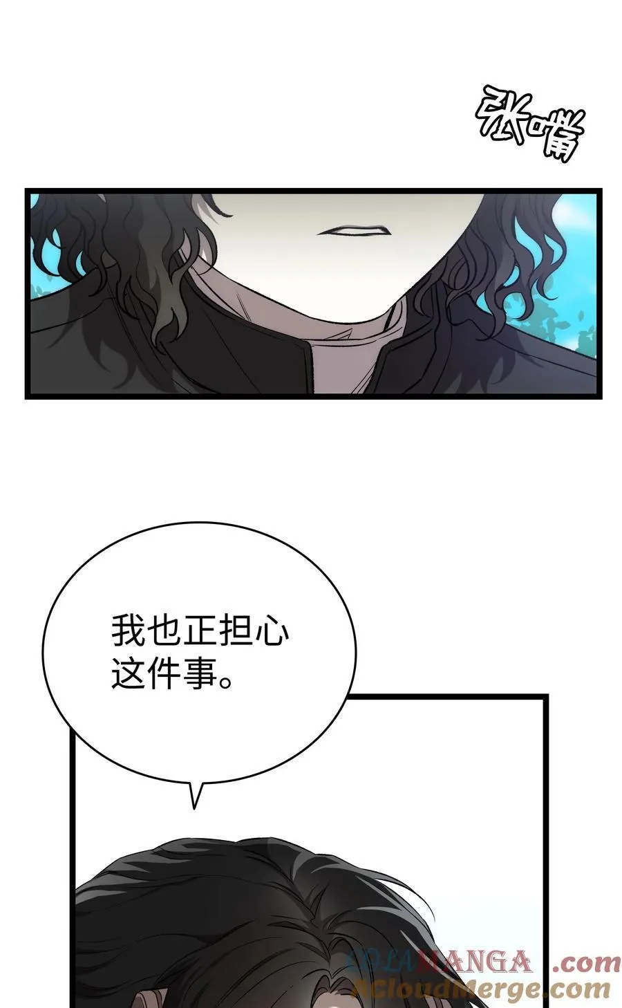 227 谎言 第34页