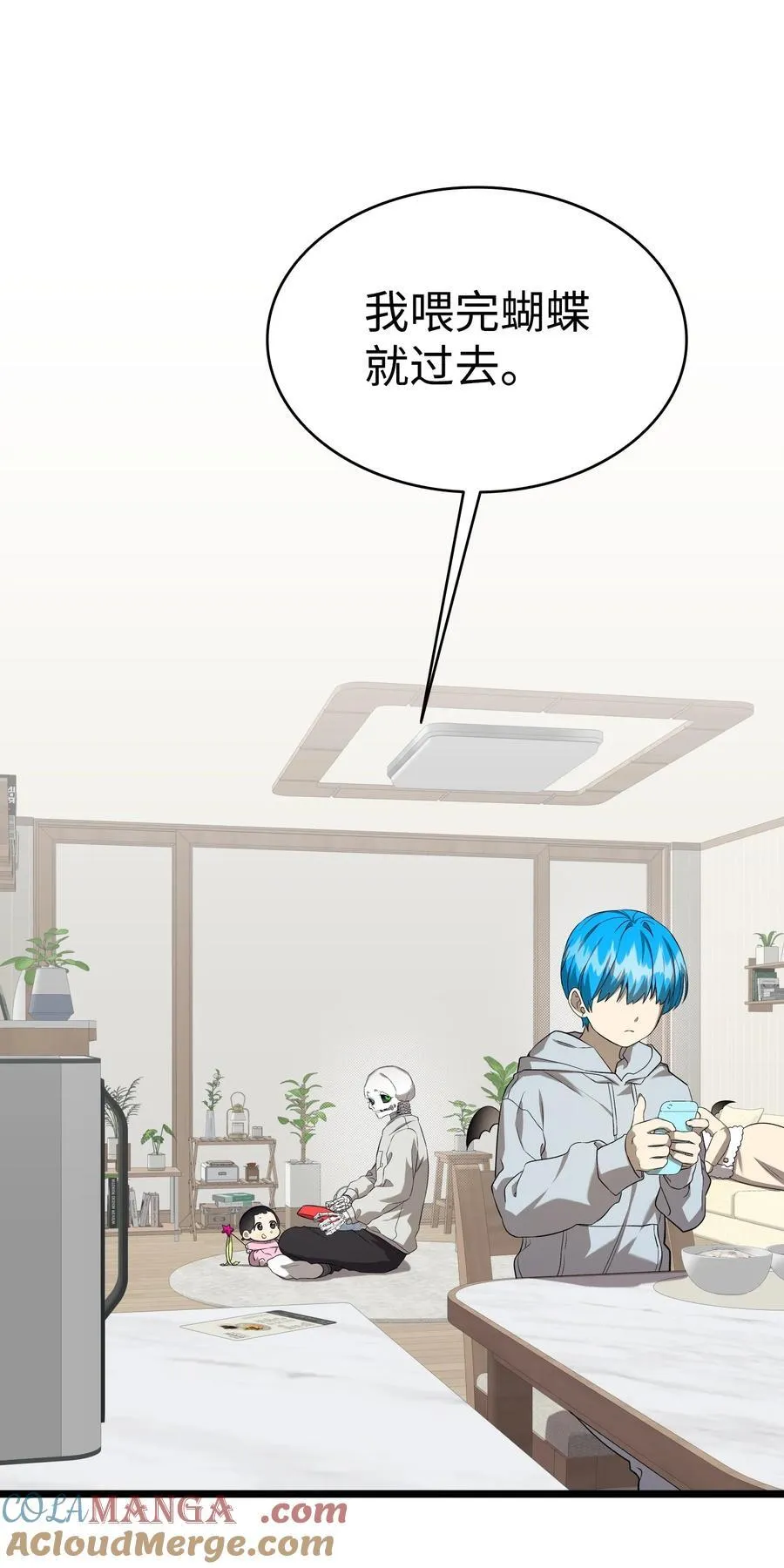 227 谎言 第46页