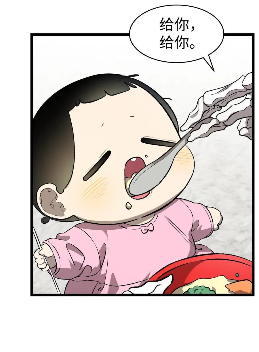 227 谎言 第48页