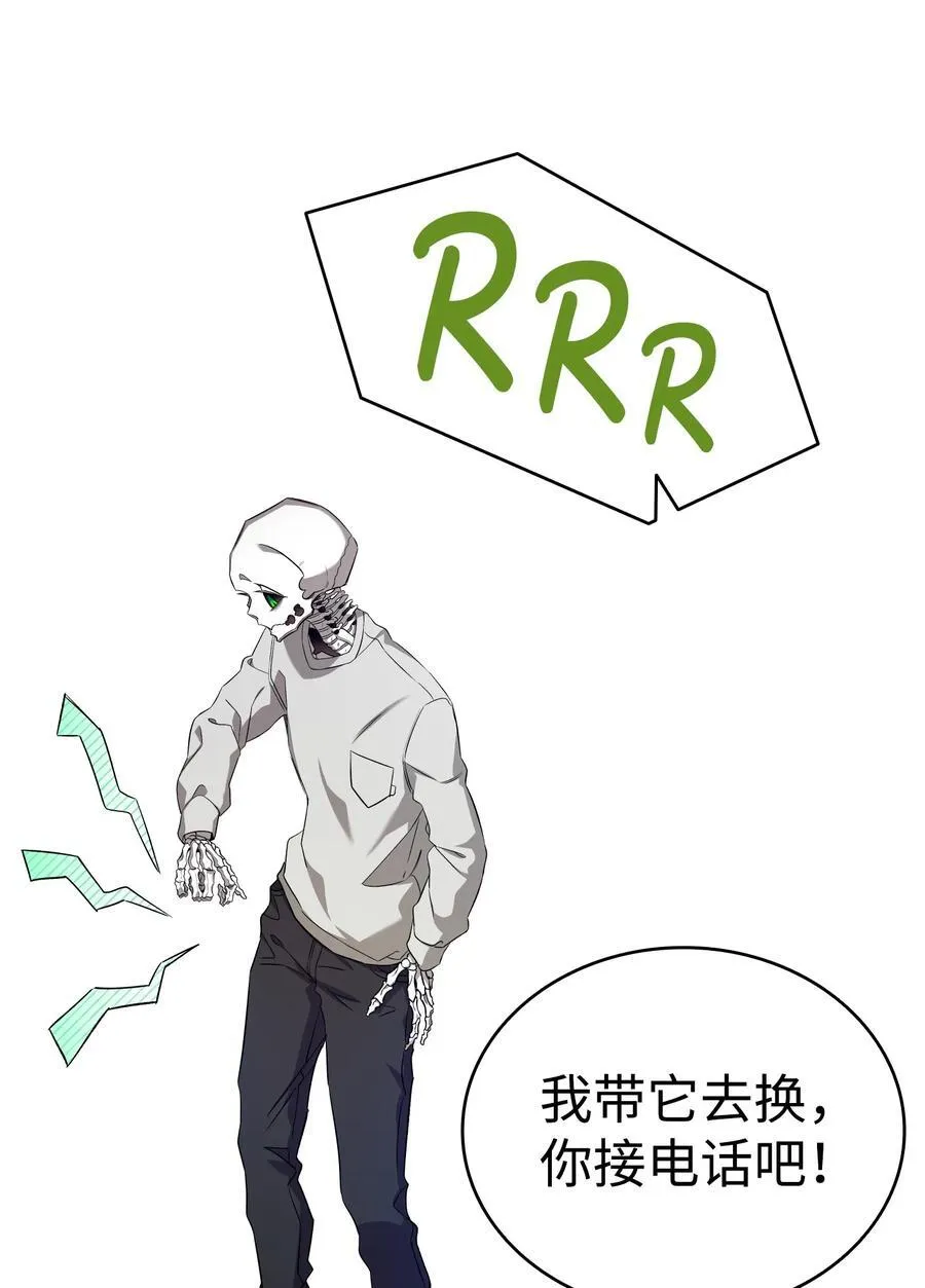 227 谎言 第50页