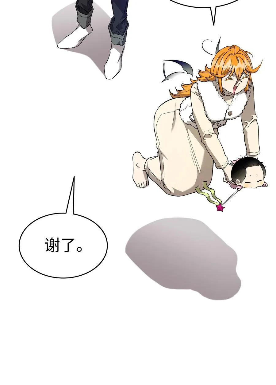 227 谎言 第51页