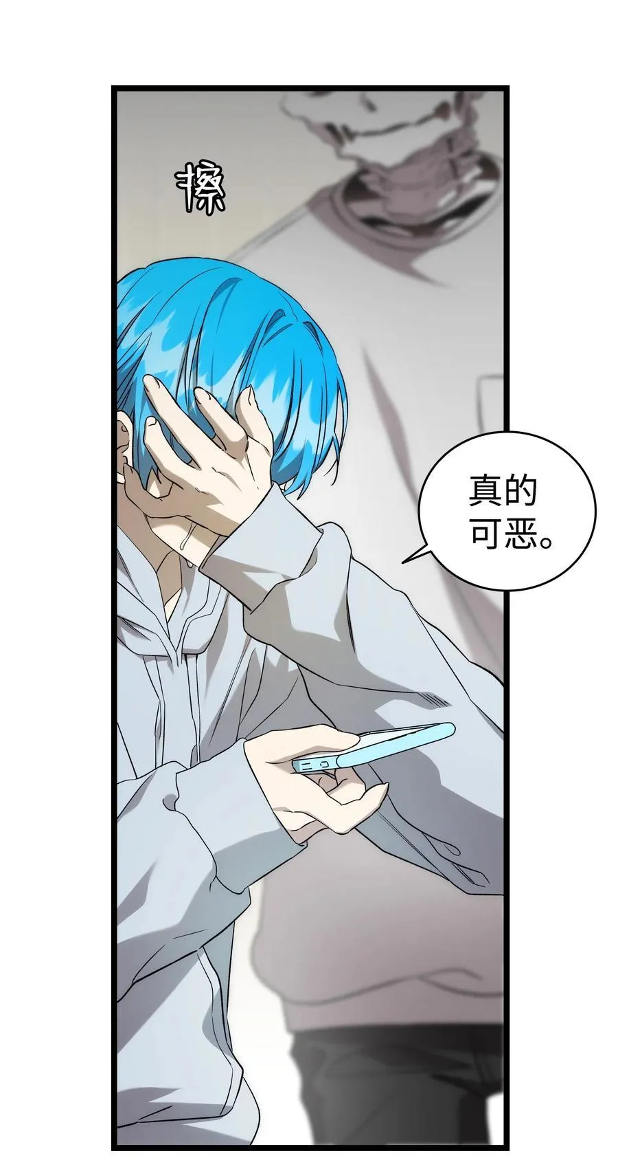 227 谎言 第60页