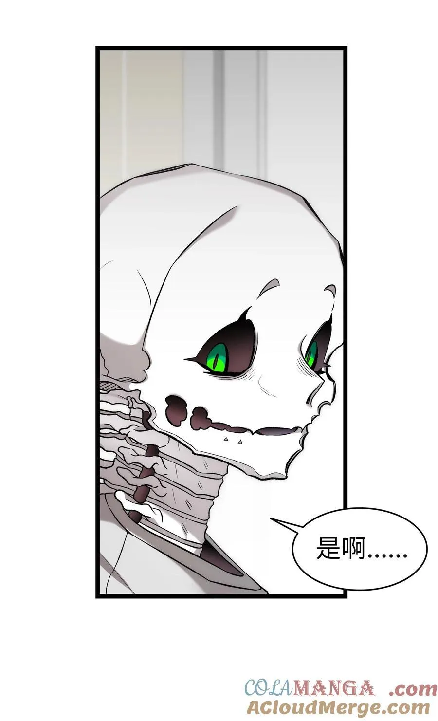 227 谎言 第64页
