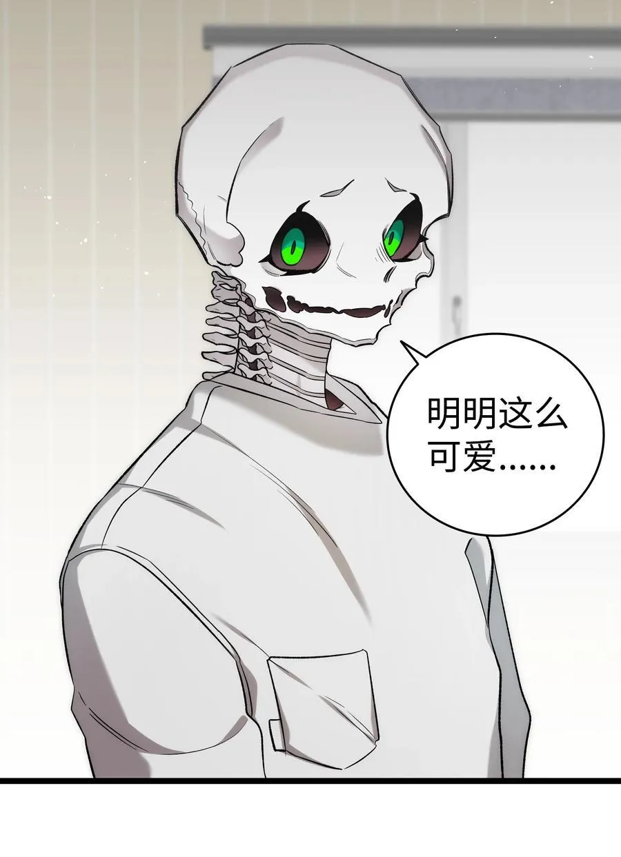 227 谎言 第66页