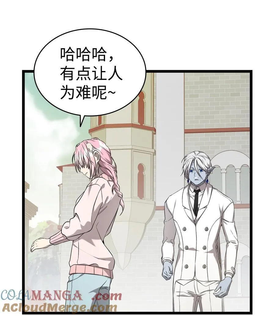 227 谎言 第70页
