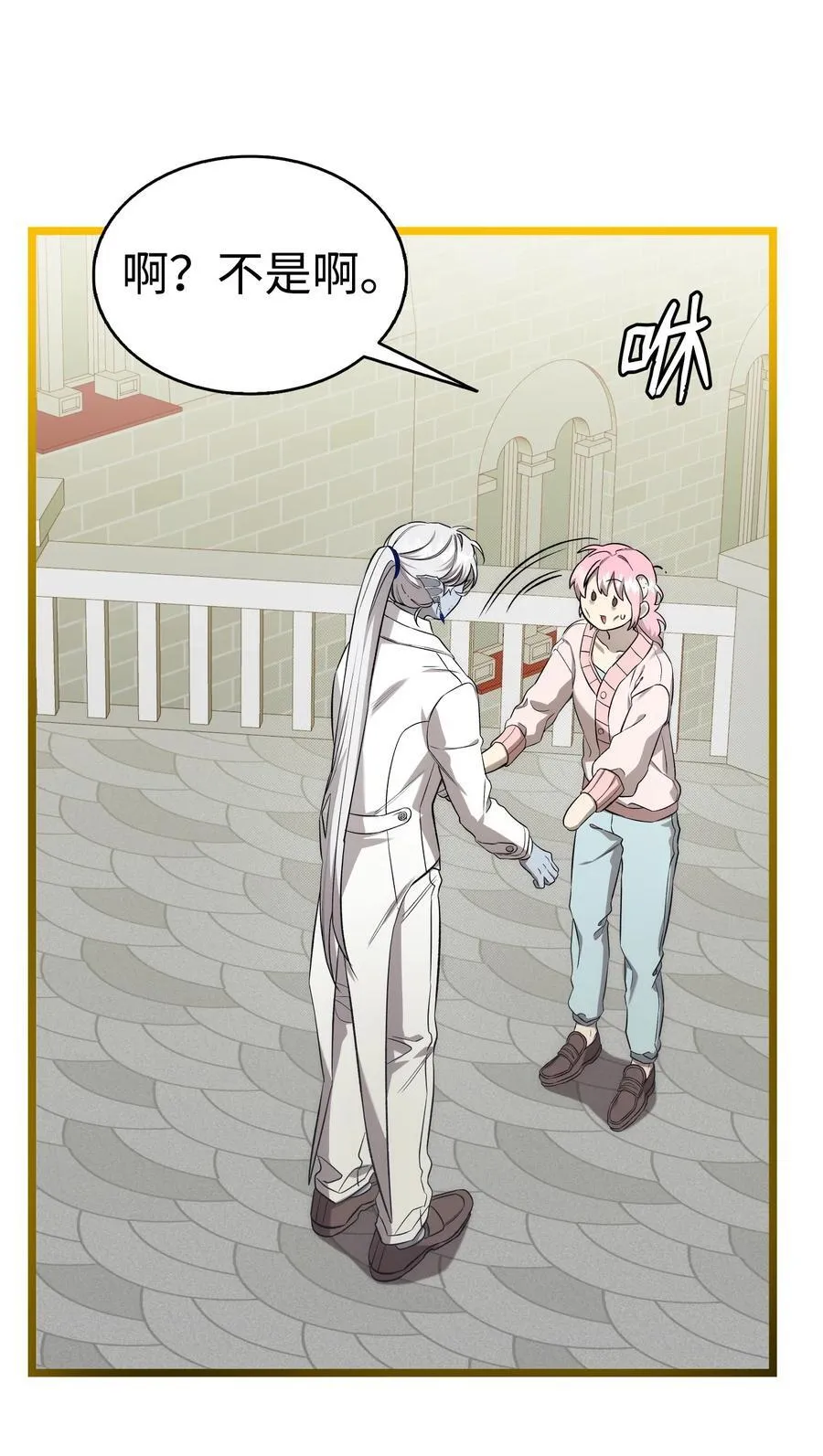 227 谎言 第75页
