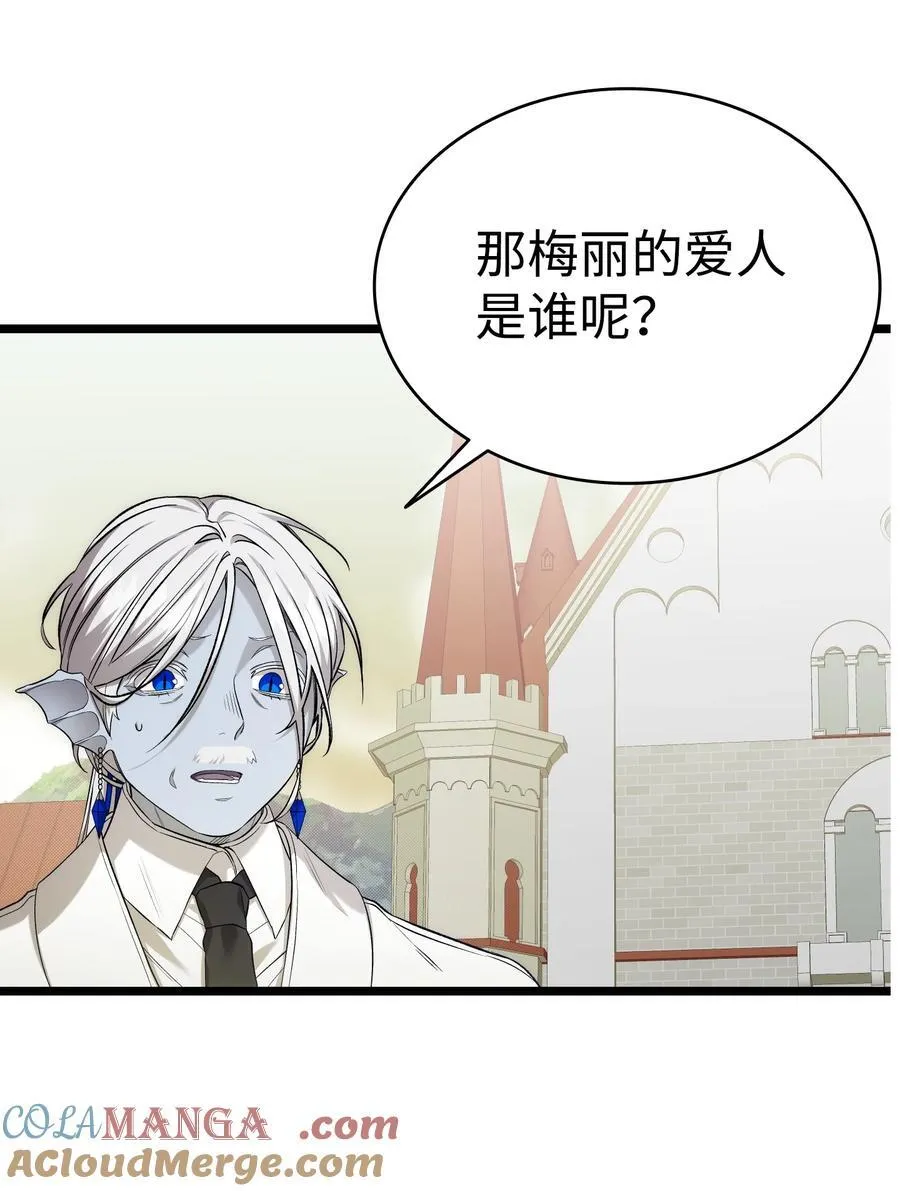 227 谎言 第76页
