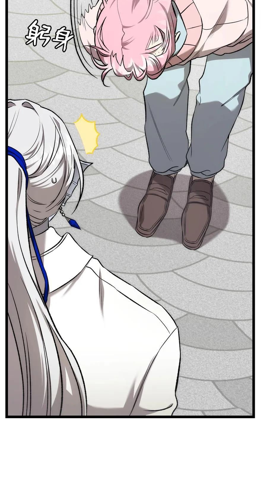 227 谎言 第78页