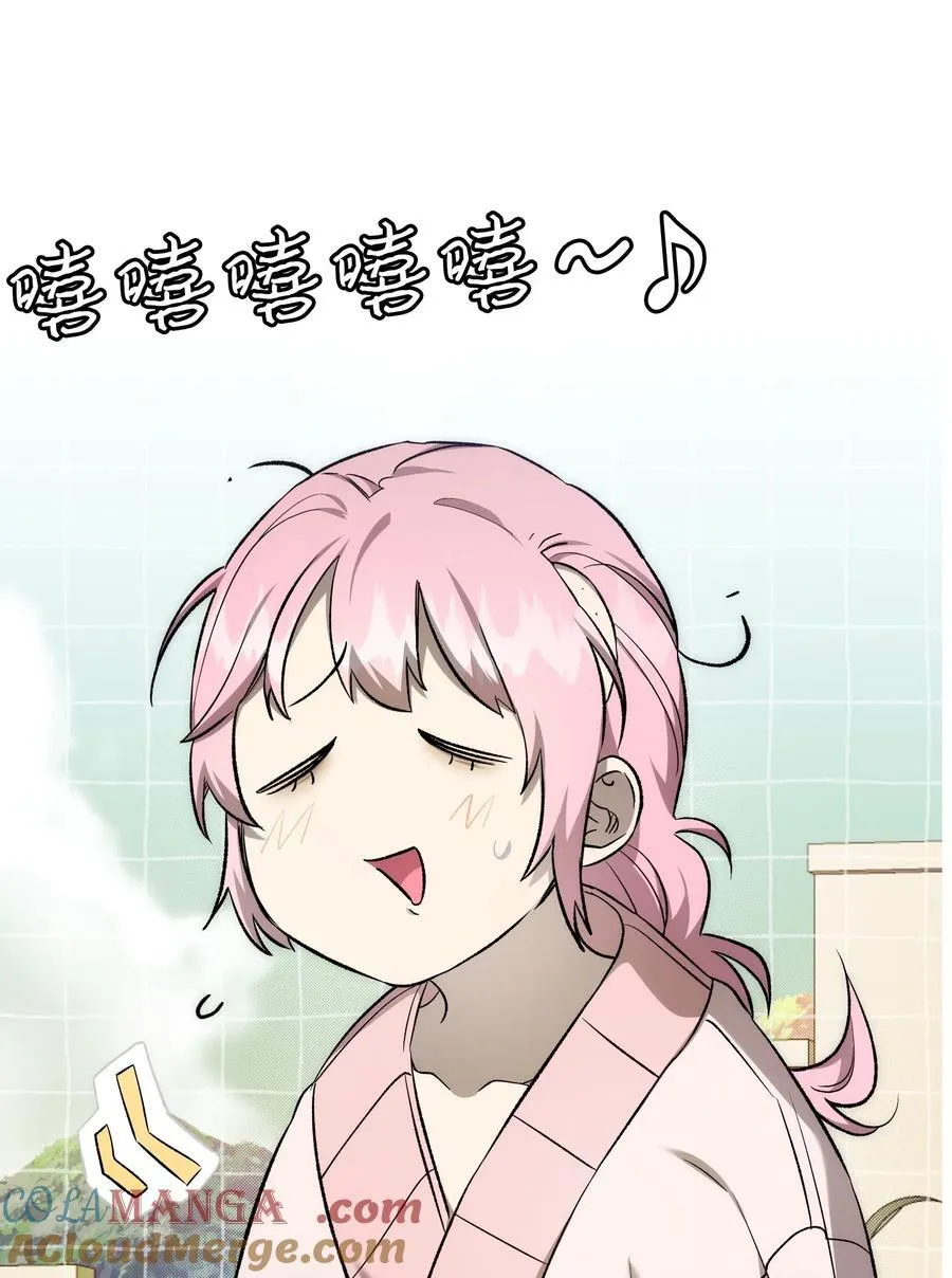 227 谎言 第79页