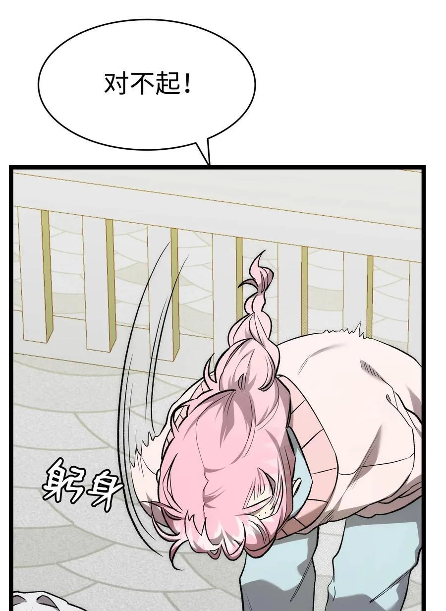 228 骨灰与故土 第2页