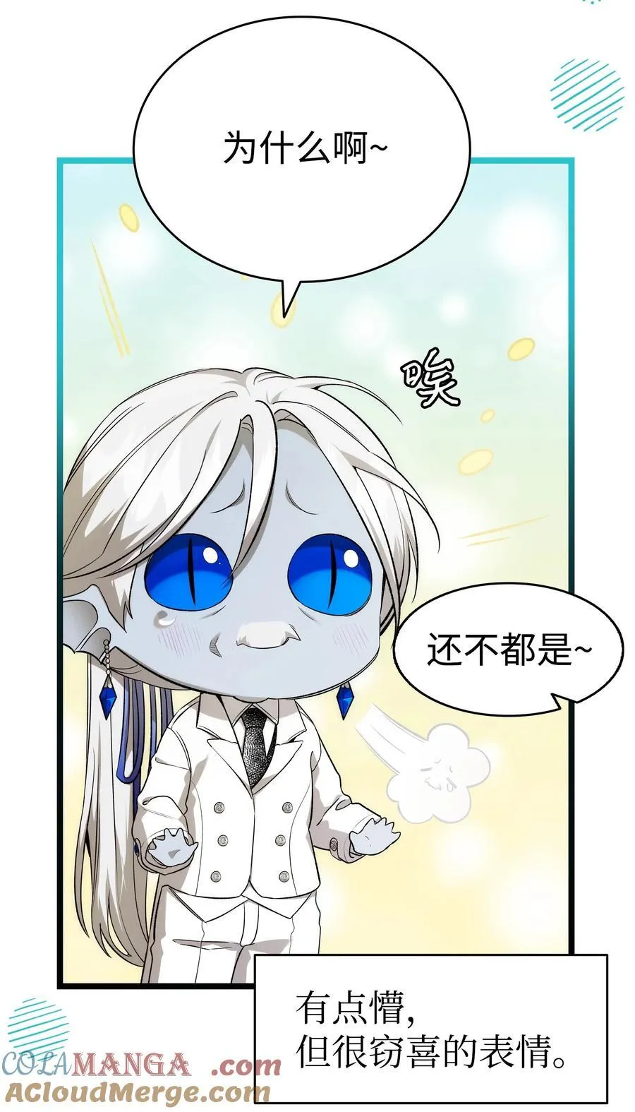 228 骨灰与故土 第7页
