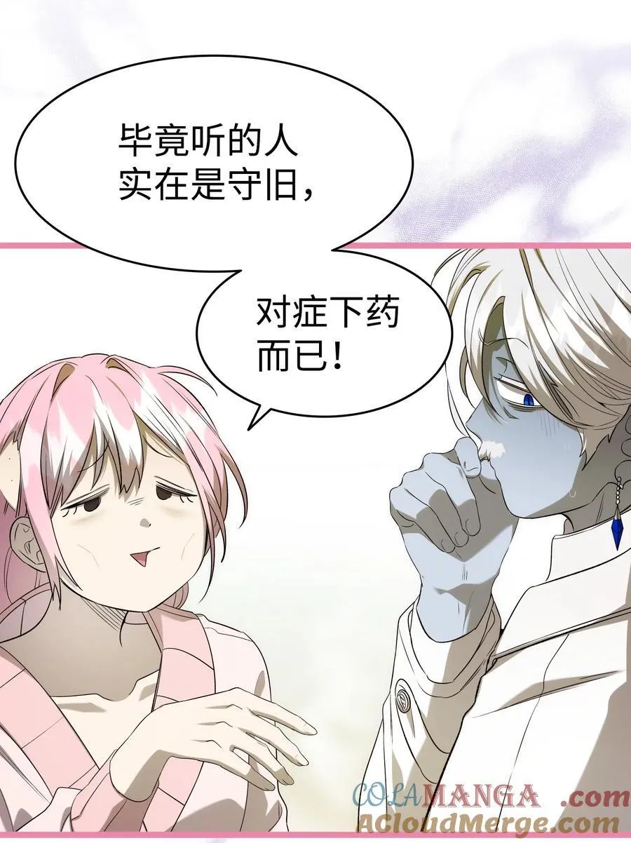 228 骨灰与故土 第10页