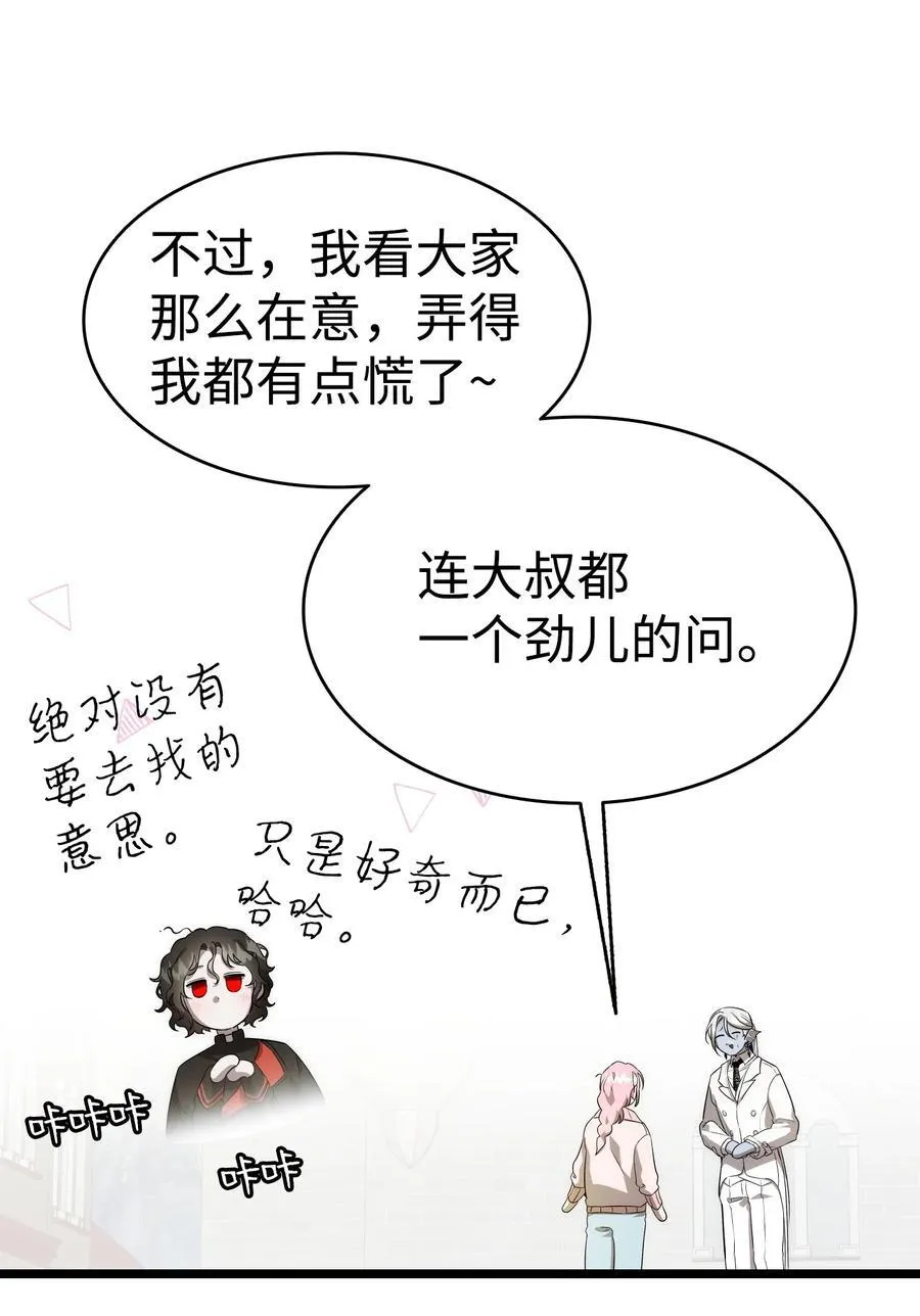 228 骨灰与故土 第12页