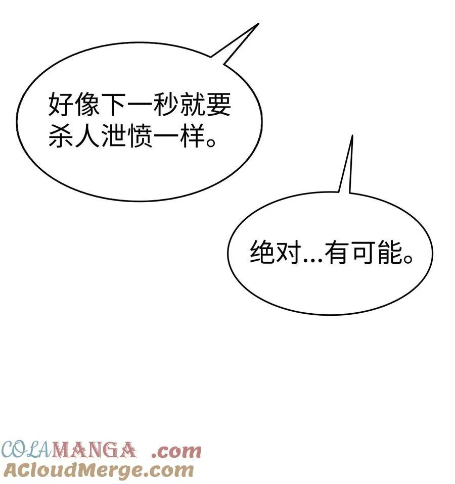 228 骨灰与故土 第13页