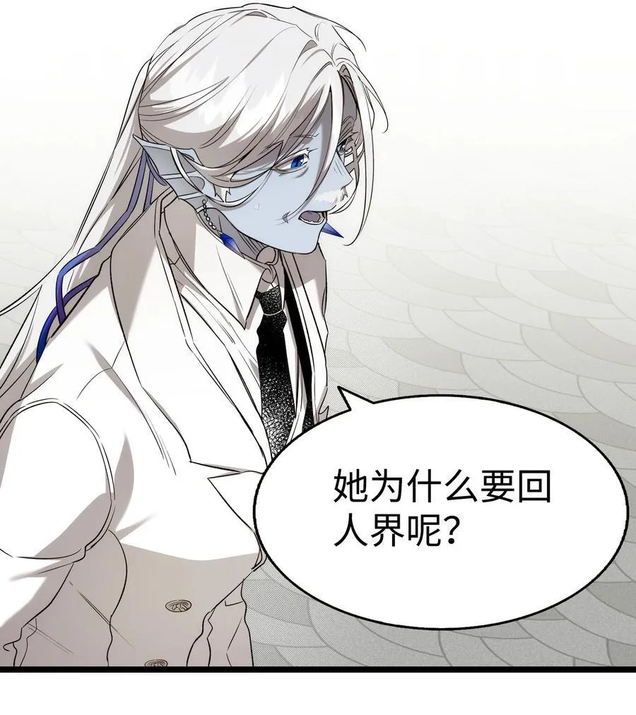 228 骨灰与故土 第17页
