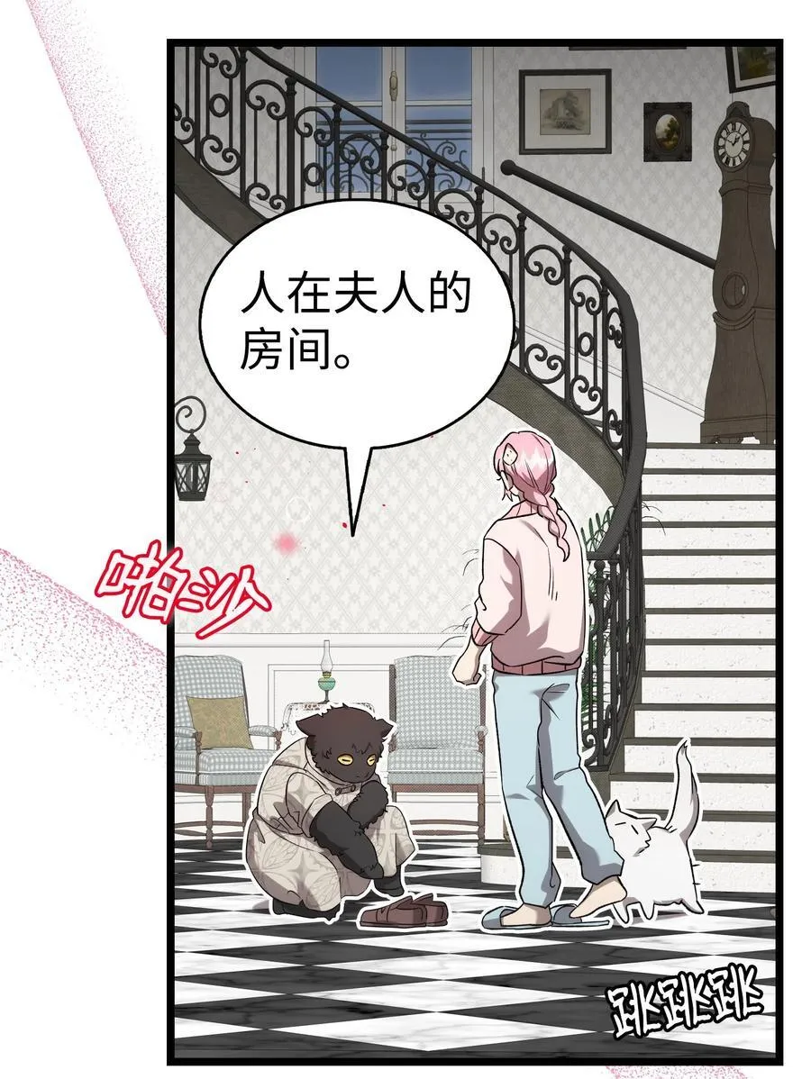 228 骨灰与故土 第27页