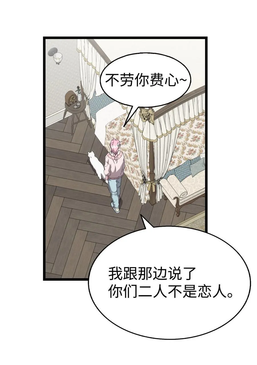 228 骨灰与故土 第30页