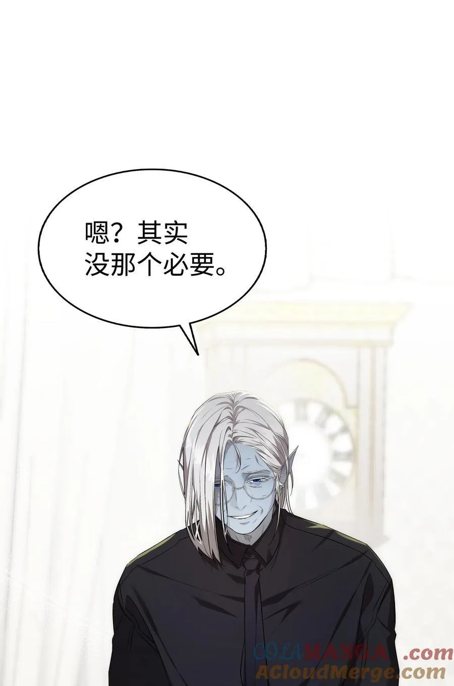 228 骨灰与故土 第31页