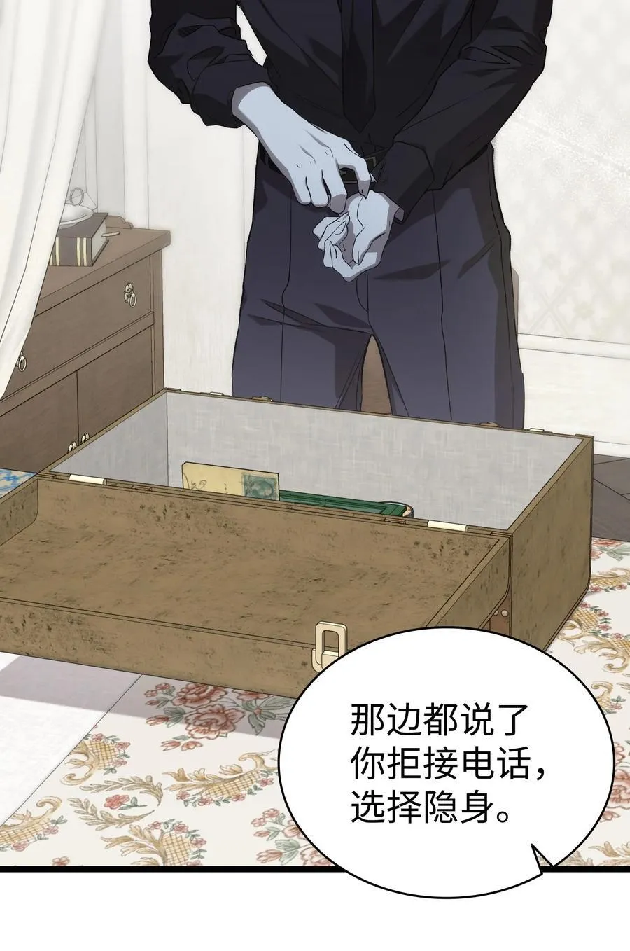 228 骨灰与故土 第32页