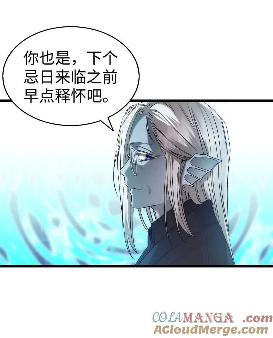 228 骨灰与故土 第46页